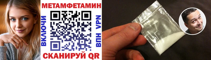 АМФЕТАМИН Premium  Купить закладки  Феодосия 