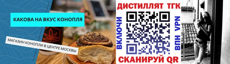 Купить закладки  Феодосия  Canna-Cookies марихуана 