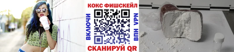 COCAIN Эквадор  Купить закладки  Феодосия 