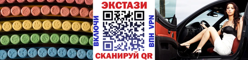 Ecstasy VHQ  Купить где  Феодосия 