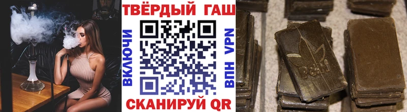 ГАШ 40% ТГК  Купить  Феодосия 