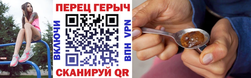 ГЕРОИН герыч Феодосия