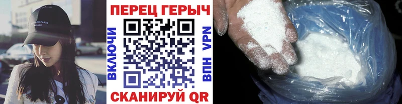 ГЕРОИН VHQ  Купить закладки  Феодосия 