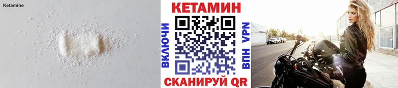 КЕТАМИН ketamine  Купить закладки  Феодосия 