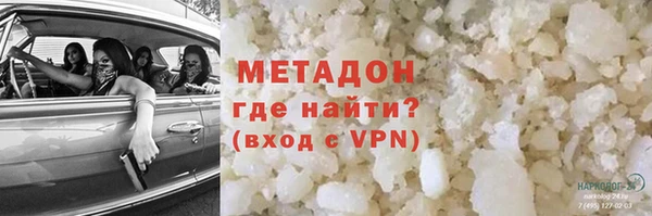 крисы Тында