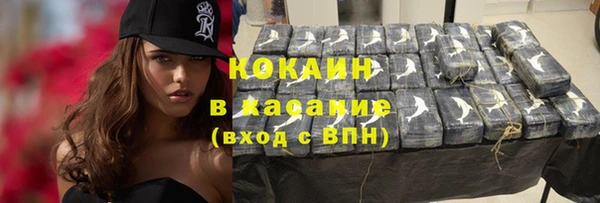 амфетамин Усолье-Сибирское