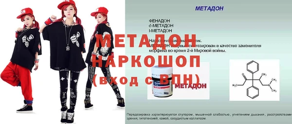 метамфетамин Тобольск