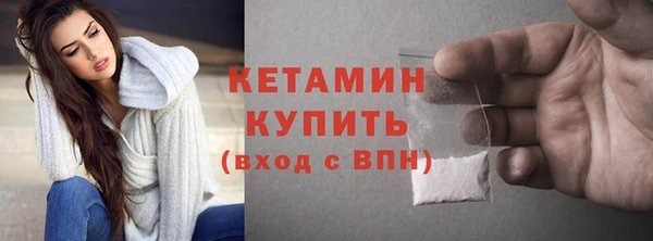 ALPHA-PVP Тихвин