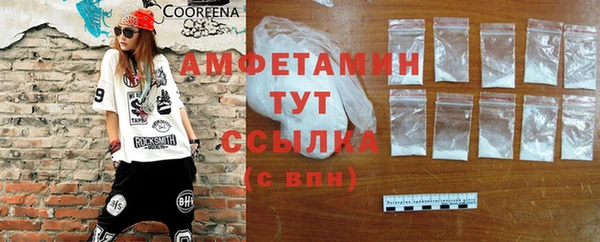 метамфетамин Тобольск