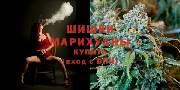 амфетамин Усолье-Сибирское