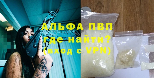 COCAINE Тихорецк