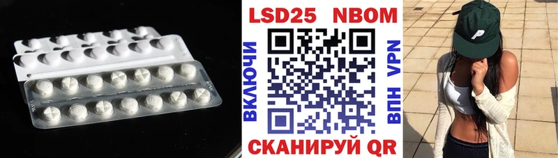 Купить  Феодосия  ЛСД экстази кислота 