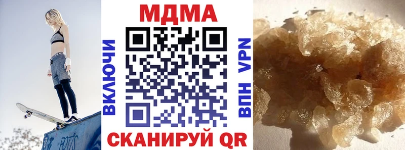 Купить  Феодосия  МДМА crystal 
