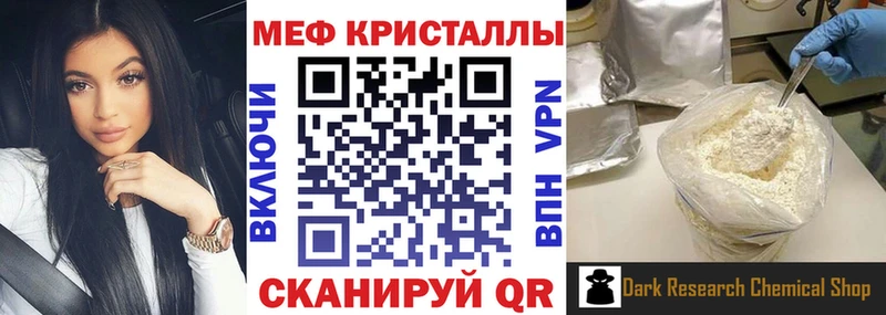 Мефедрон 4 MMC  Купить закладки  Феодосия 
