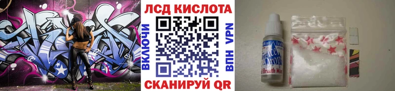 Марки 25I-NBOMe 1,8мг  Купить  Феодосия 