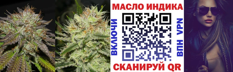 Купить  Феодосия  Дистиллят ТГК вейп 