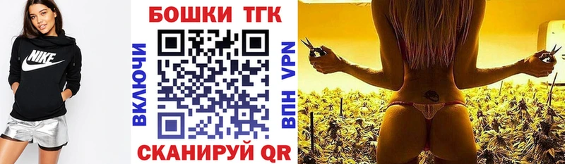Купить закладки  Феодосия  Бошки Шишки тримм 